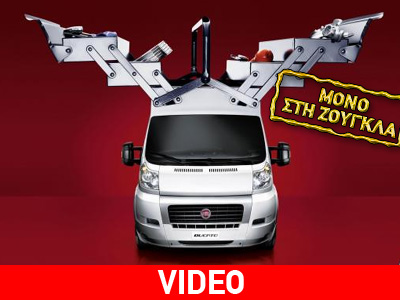 Πρωτιά της Ελλάδας σε όλη την Ευρώπη